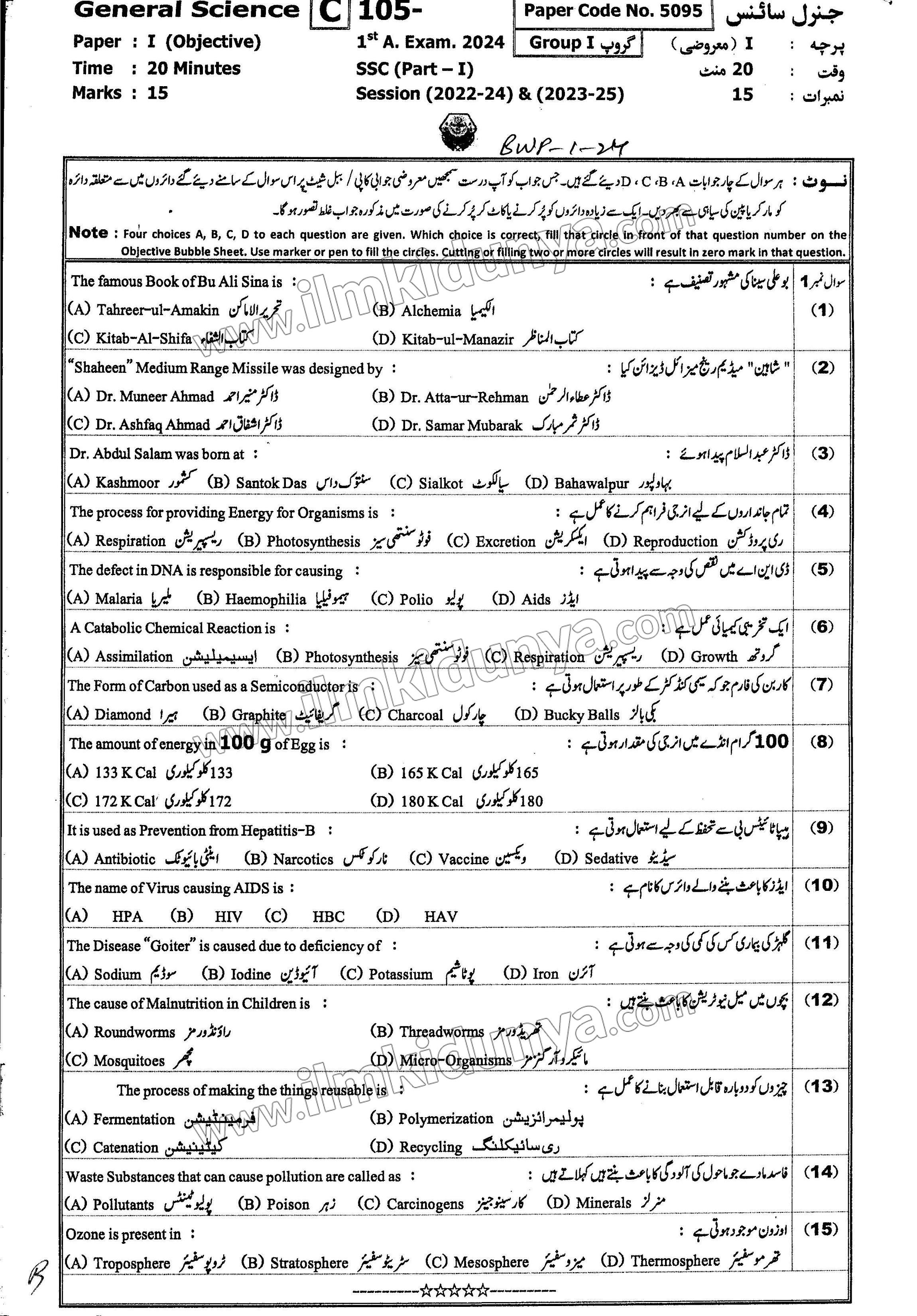 Paper Image